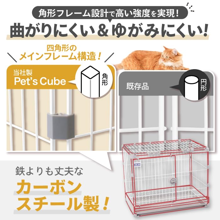 【展示品＆新品２個セット】　pet’s cube　トレー付　Lサイズ Amazon.co.jp: 業務用 ペットケージ 猫 犬 うさぎ ゲージ 重ねられる
